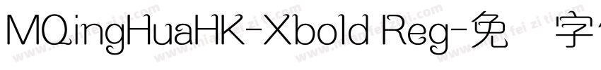MQingHuaHK-Xbold Reg字体转换